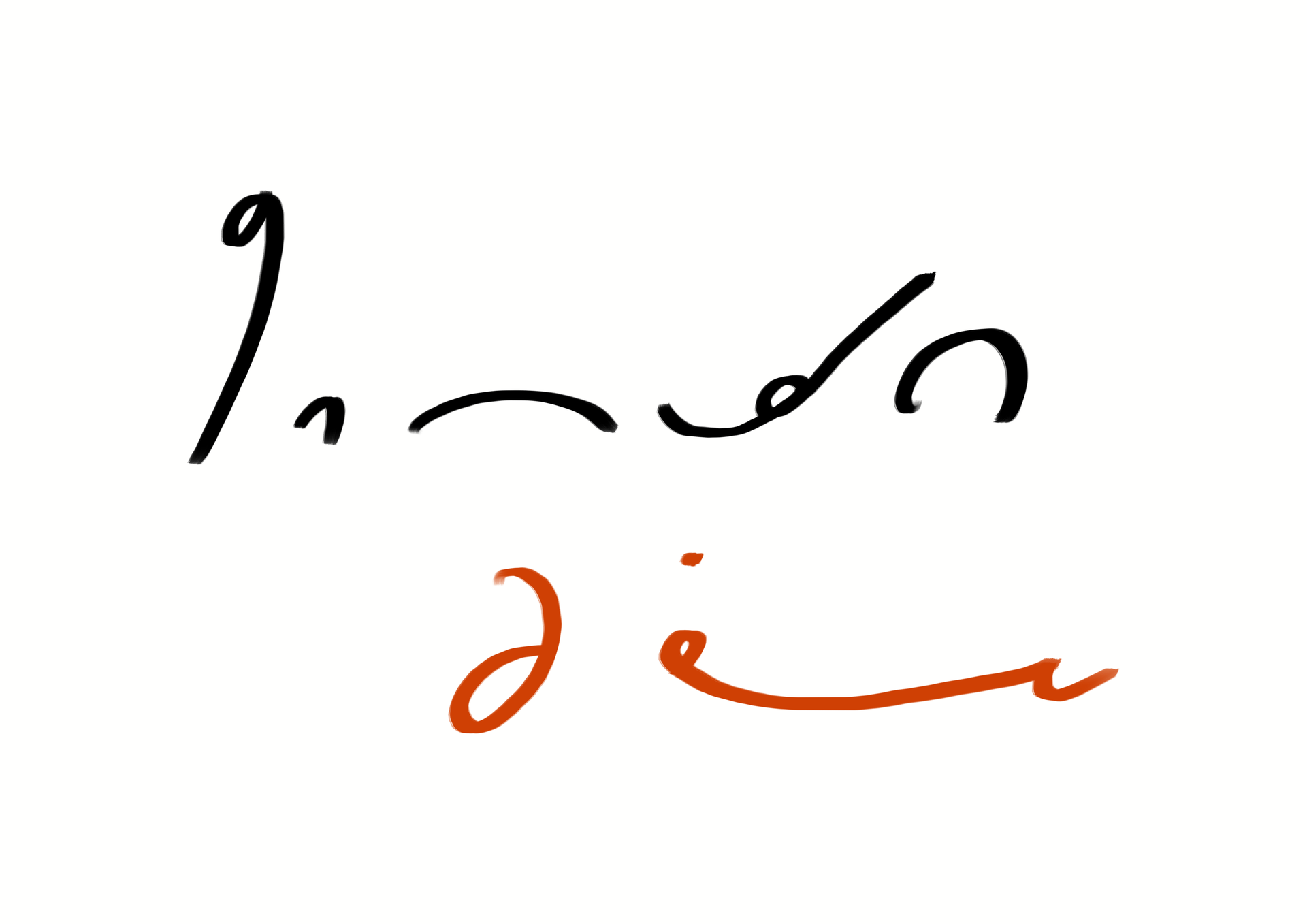 Gregg Shorthand